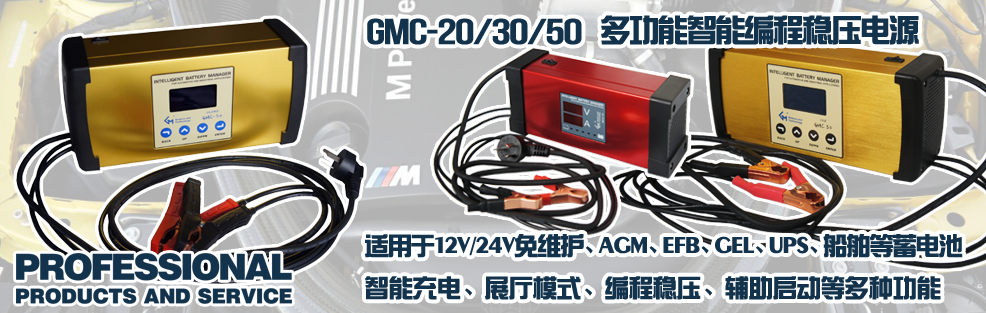 多功能智能編程穩壓電源